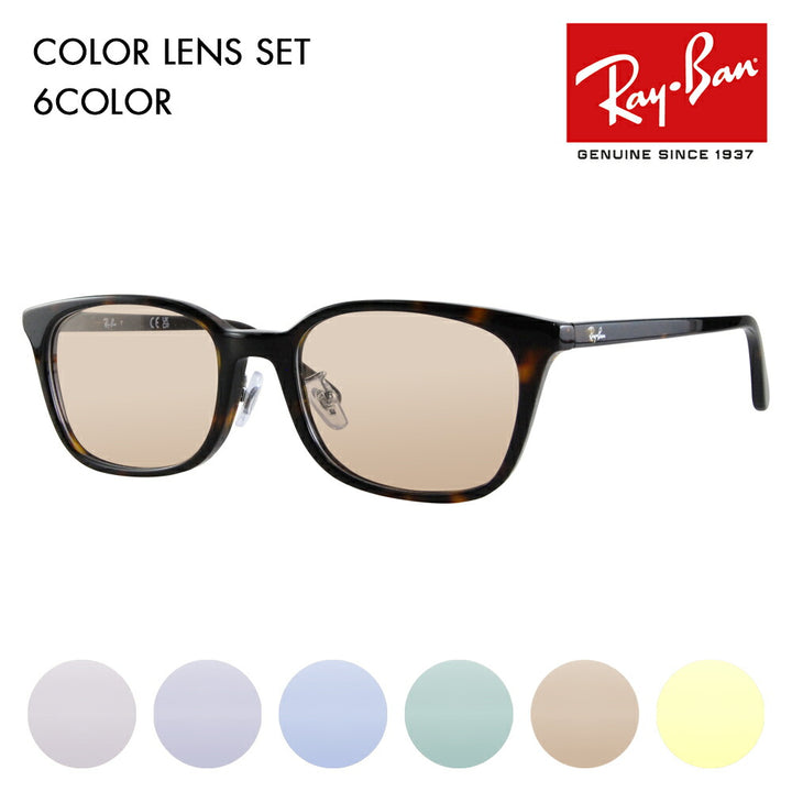 [Authorized Retailer] Ray-Ban Glasses Frame Sunglasses Color Lens Set RX5407D 2012 52 Ray-Ban Japan Collection Japan Model Entry Model Wellington Cell Men's Women's Fashion Glasses 