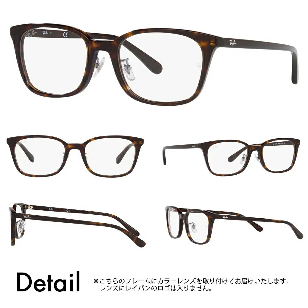 [Authorized Retailer] Ray-Ban Glasses Frame Sunglasses Color Lens Set RX5407D 2012 52 Ray-Ban Japan Collection Japan Model Entry Model Wellington Cell Men's Women's Fashion Glasses 