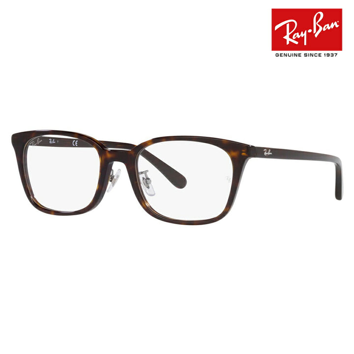 [Authorized Retailer] Non-prescription 1.55 lens replacement +0 yen Ray-Ban glasses, fashion frames RX5407D 2012 52 Ray-Ban, Ray-Ban genuine lenses, Japan Collection, Japan model, entry model, Wellington Cell, men's, women's 