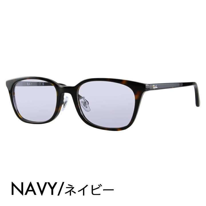 【正規品販売店】レイバン メガネ フレーム サングラス カラーレンズセット RX5407D 2012 52 Ray-Ban ジャパンコレクション ジャパンモデル エントリーモデル ウェリントン セル メンズ レディース 伊達眼鏡