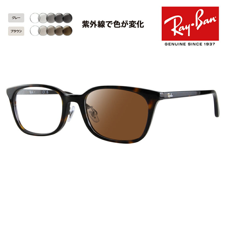 [Authorized Retailer] Ray-Ban Eyeglasses Frame Sunglasses Photochromic Lens Set RX5407D 2012 52 Ray-Ban Japan Collection Japan Model Entry Model Wellington Cell Men's Women's 