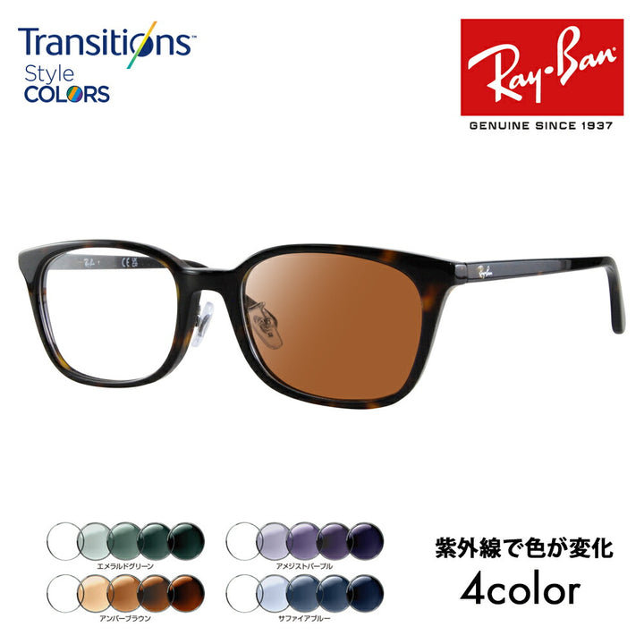 [Authorized Retailer] Ray-Ban Eyeglasses Frame Sunglasses Photochromic Lens Set RX5407D 2012 52 Ray-Ban Japan Collection Japan Model Entry Model Wellington Cell Men's Women's Nikon Transitions Style Color Nikon Transitions 