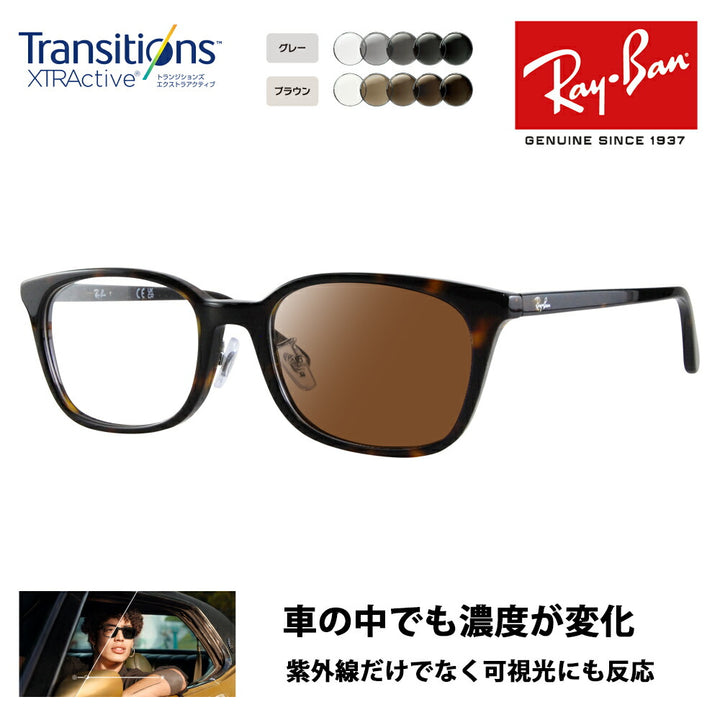 [Authorized Retailer] Ray-Ban Eyeglasses Frame Sunglasses Photochromic Lens Set RX5407D 2012 52 Ray-Ban Japan Collection Japan Model Entry Model Wellington Cell Men's Women's Nikon Transitions Extra Active Driving 