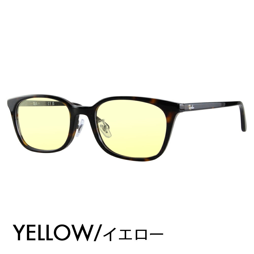 [Authorized Retailer] Ray-Ban Glasses Frame Sunglasses Color Lens Set RX5407D 2012 52 Ray-Ban Japan Collection Japan Model Entry Model Wellington Cell Men's Women's Fashion Glasses 