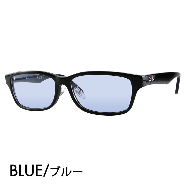 [Authorized Retailer] Ray-Ban Glasses Frame Sunglasses Color Lens Set RX5408D 2000 57 Ray-Ban Japan Collection Japan Model Entry Model Square Wellington Large Men's Fashion Glasses 