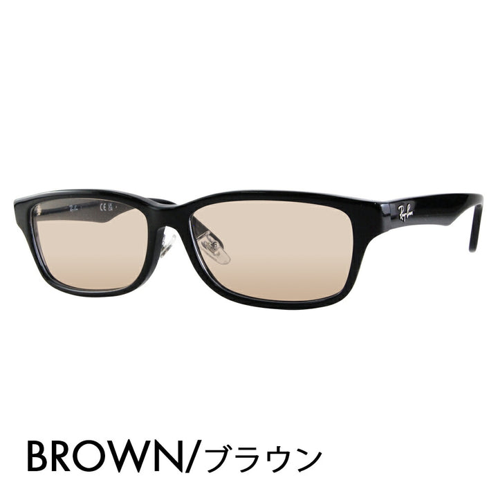 [Authorized Retailer] Ray-Ban Glasses Frame Sunglasses Color Lens Set RX5408D 2000 57 Ray-Ban Japan Collection Japan Model Entry Model Square Wellington Large Men's Fashion Glasses 