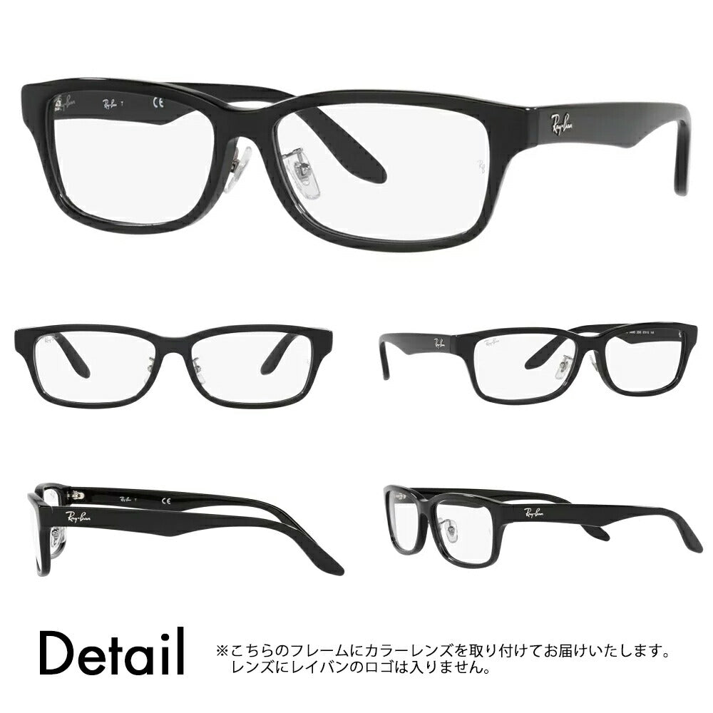 [Authorized Retailer] Ray-Ban Glasses Frame Sunglasses Color Lens Set RX5408D 2000 57 Ray-Ban Japan Collection Japan Model Entry Model Square Wellington Large Men's Fashion Glasses 