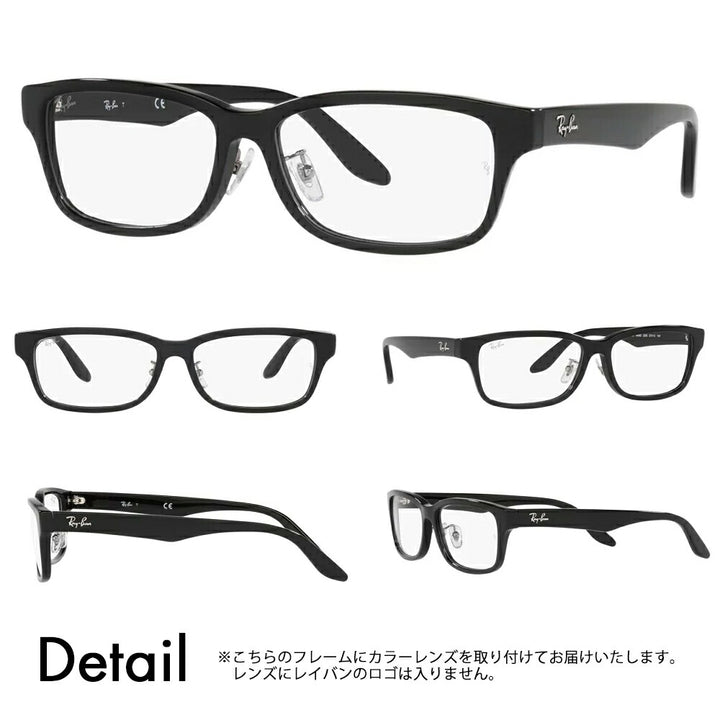 [Authorized Retailer] Ray-Ban Glasses Frame Sunglasses Color Lens Set RX5408D 2000 57 Ray-Ban Japan Collection Japan Model Entry Model Square Wellington Large Men's Fashion Glasses 