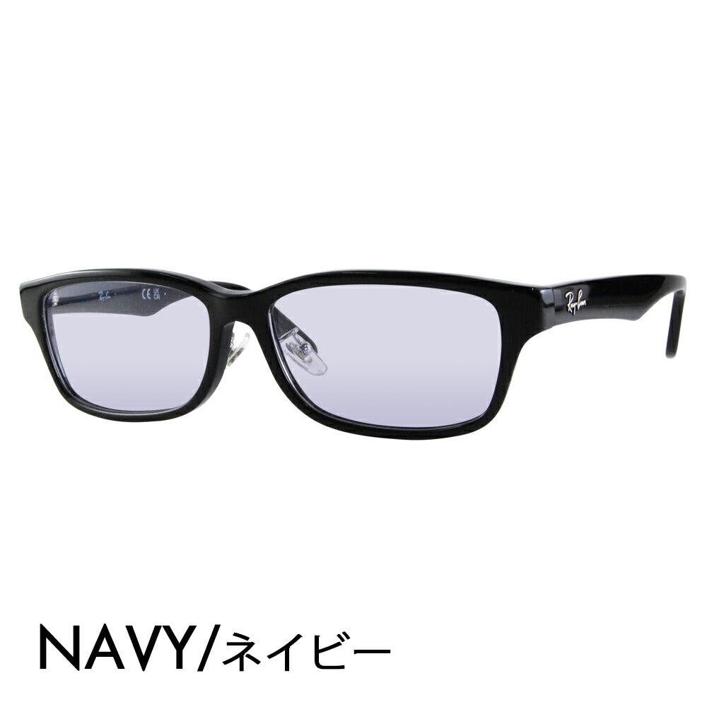 [Authorized Retailer] Ray-Ban Glasses Frame Sunglasses Color Lens Set RX5408D 2000 57 Ray-Ban Japan Collection Japan Model Entry Model Square Wellington Large Men's Fashion Glasses 