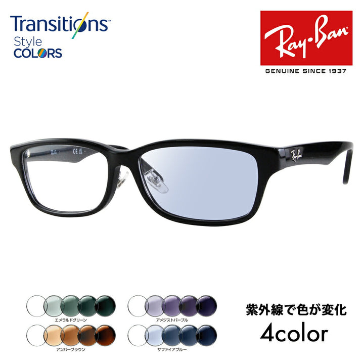 [Authorized Retailer] Ray-Ban Eyeglasses Frame Sunglasses Photochromic Lens Set RX5408D 2000 57 Ray-Ban Japan Collection Japan Model Entry Model Square Wellington Large Men's Nikon Transitions Style Color Nikon Transitions 