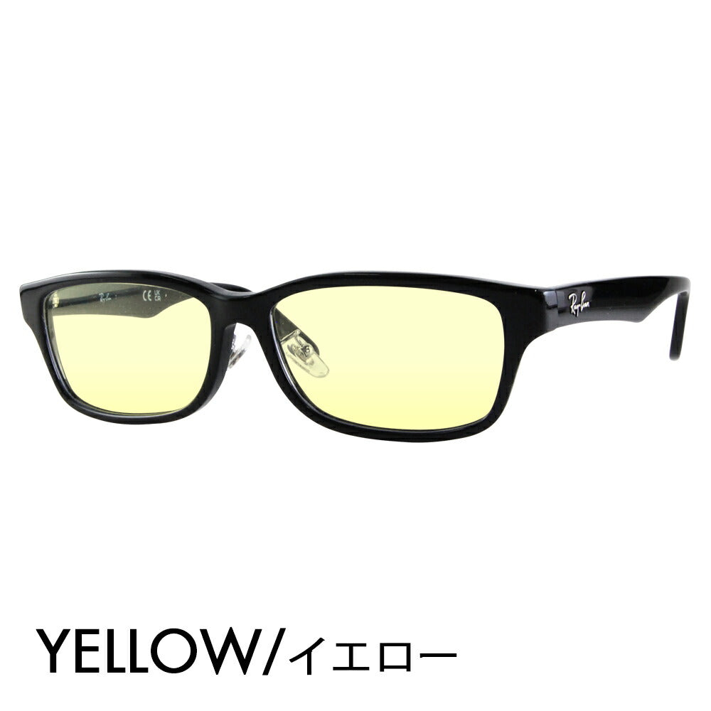 [Authorized Retailer] Ray-Ban Glasses Frame Sunglasses Color Lens Set RX5408D 2000 57 Ray-Ban Japan Collection Japan Model Entry Model Square Wellington Large Men's Fashion Glasses 