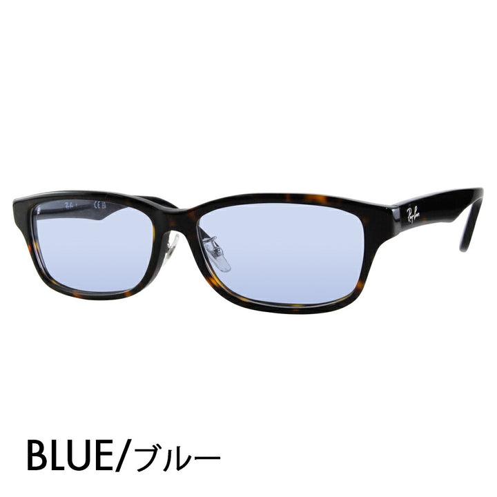 [Authorized Retailer] Ray-Ban Glasses Frame Sunglasses Color Lens Set RX5408D 2012 57 Ray-Ban Japan Collection Japan Model Entry Model Square Wellington Large Men's Fashion Glasses 