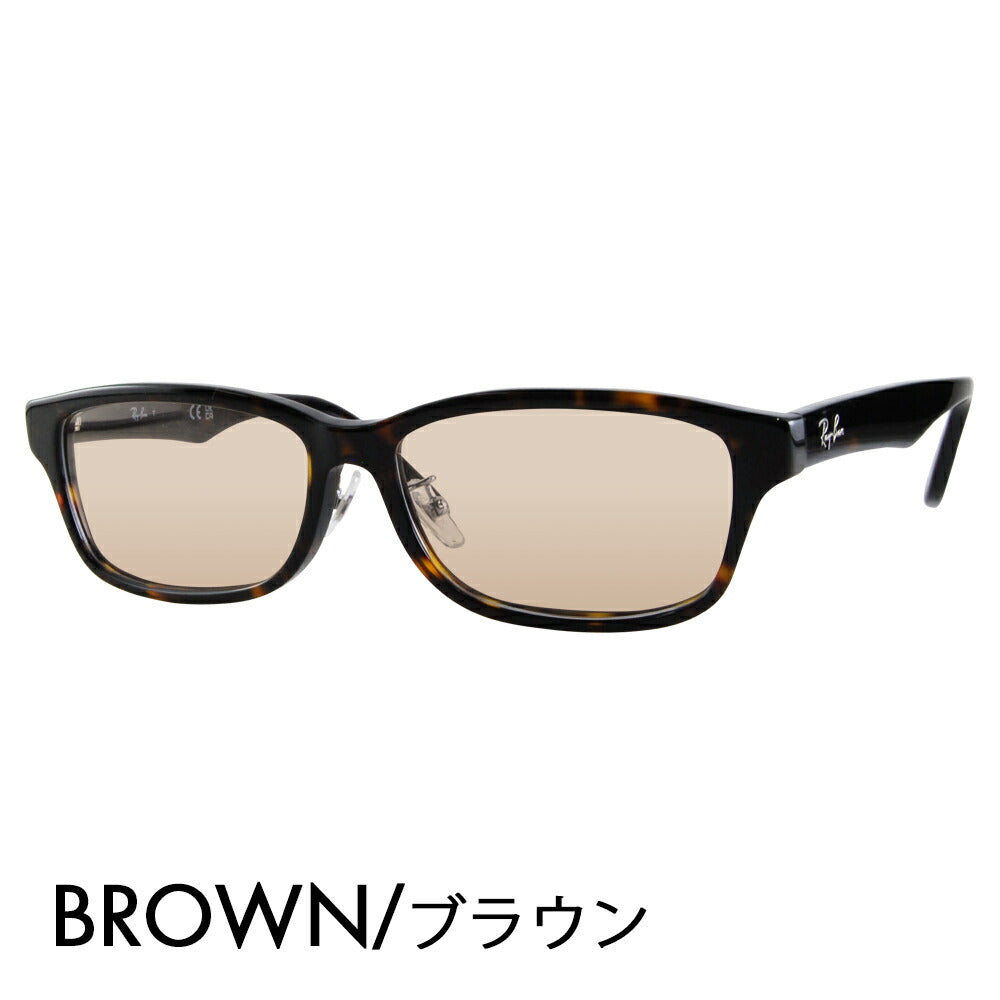 [Authorized Retailer] Ray-Ban Glasses Frame Sunglasses Color Lens Set RX5408D 2012 57 Ray-Ban Japan Collection Japan Model Entry Model Square Wellington Large Men's Fashion Glasses 