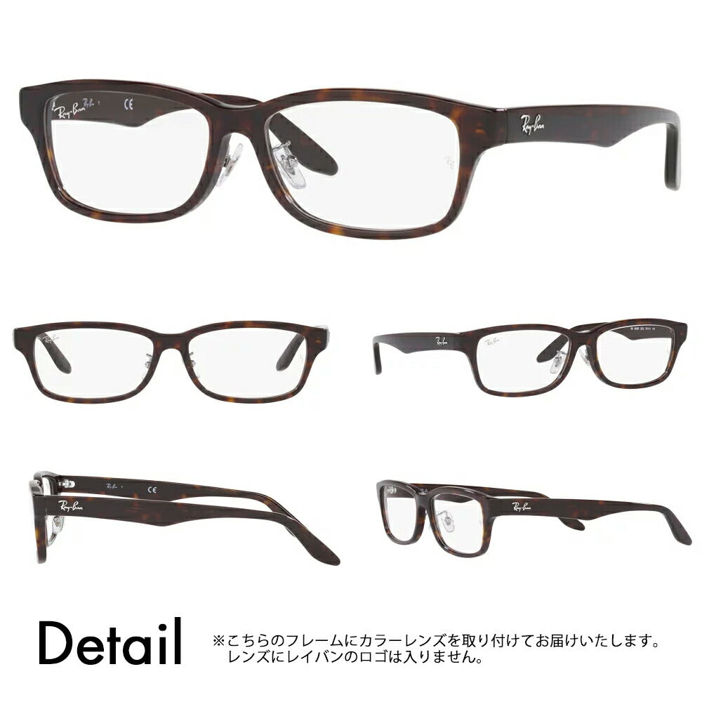 【正规品贩売店】雷朋 メガネ サングラス カラーrenzuzetto RX5408D 2012 57 Ray-Ban ジャパンコrekushon ジャパンモデル伊达眼镜