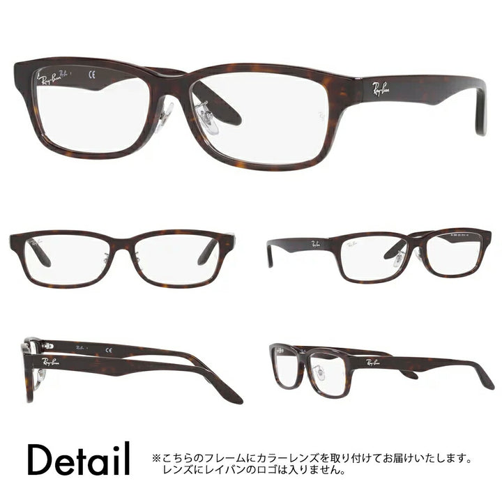 [Authorized Retailer] Ray-Ban Glasses Frame Sunglasses Color Lens Set RX5408D 2012 57 Ray-Ban Japan Collection Japan Model Entry Model Square Wellington Large Men's Fashion Glasses 