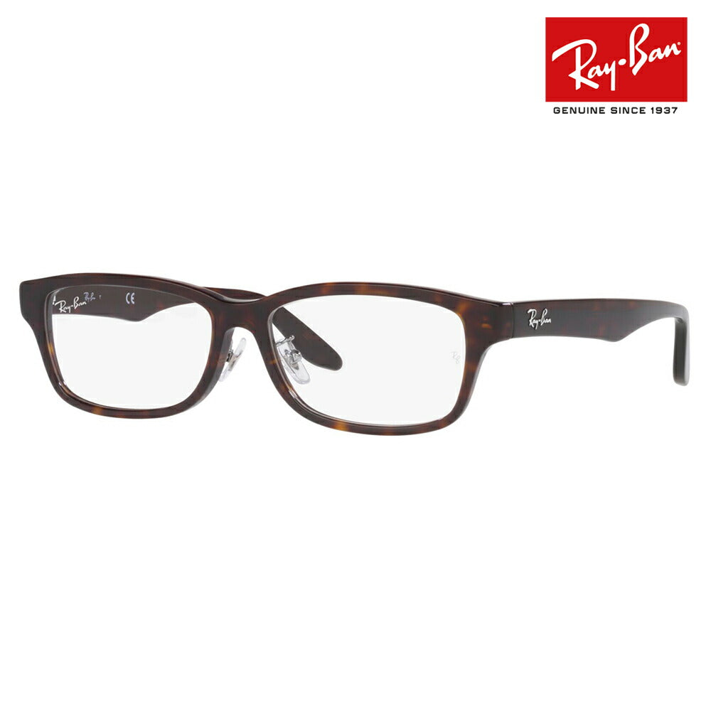 [Authorized Retailer] Non-prescription 1.55 lens replacement +0 yen Ray-Ban glasses, fashion frames RX5408D 2012 57 Ray-Ban, compatible with Ray-Ban genuine lenses, Japan Collection, Japan model, entry model, square, Wellington, large, men's 