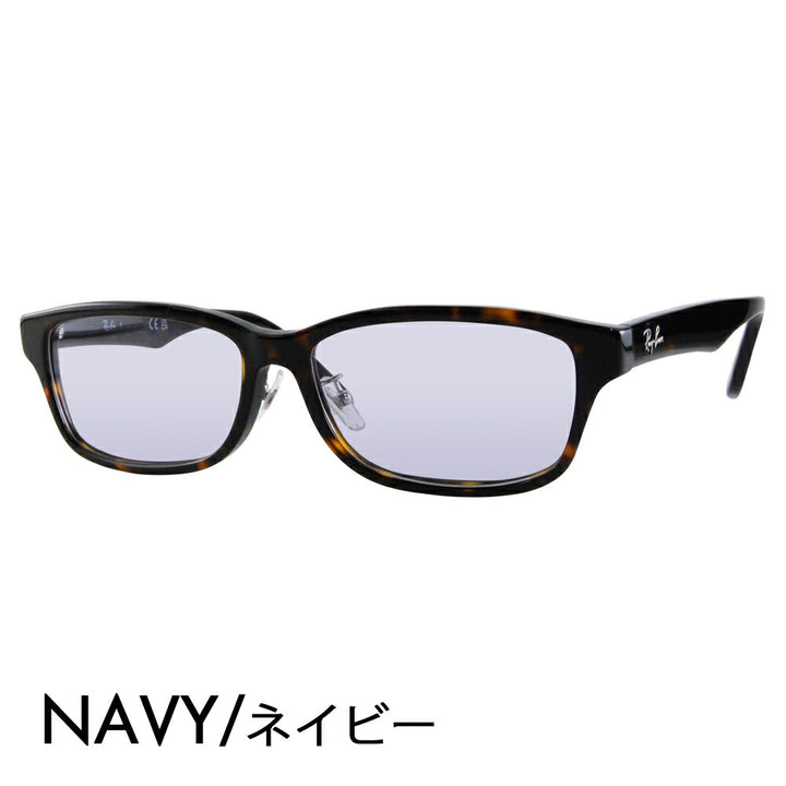 【正規品販売店】レイバン メガネ フレーム サングラス カラーレンズセット RX5408D 2012 57 Ray-Ban ジャパンコレクション ジャパンモデル エントリーモデル スクエア ウェリントン 大きめ メンズ 伊達眼鏡