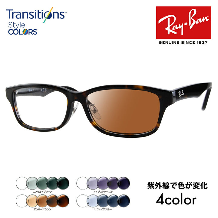 [Authorized Retailer] Ray-Ban Eyeglasses Frame Sunglasses Photochromic Lens Set RX5408D 2012 57 Ray-Ban Japan Collection Japan Model Entry Model Square Wellington Large Men's Nikon Transitions Style Color Nikon Transitions 