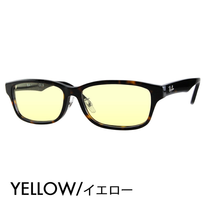 [Authorized Retailer] Ray-Ban Glasses Frame Sunglasses Color Lens Set RX5408D 2012 57 Ray-Ban Japan Collection Japan Model Entry Model Square Wellington Large Men's Fashion Glasses 