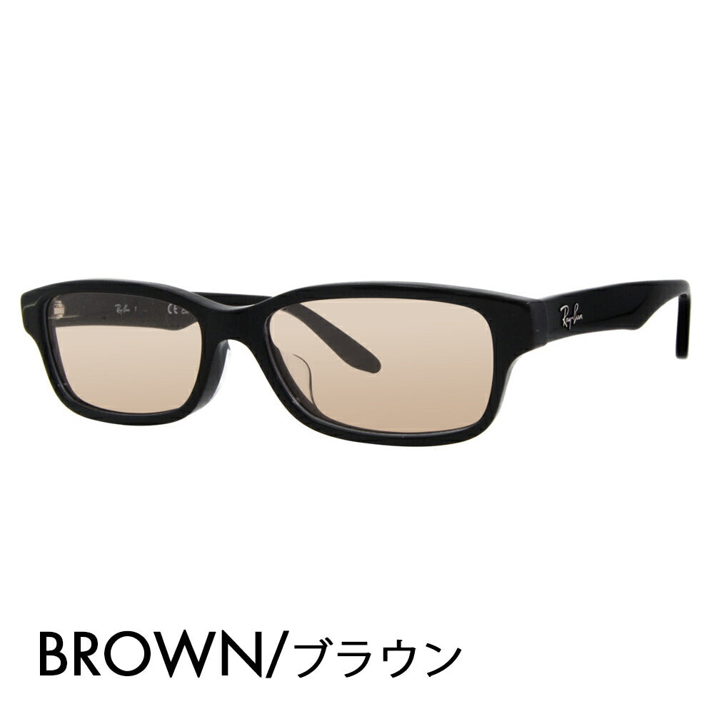 [Authorized Retailer] Ray-Ban Glasses Frame Sunglasses Color Lens Set RX5415D 8286 55 Ray-Ban Japan Collection Japan Model Entry Model Square Cell Glasses Fashion Glasses 