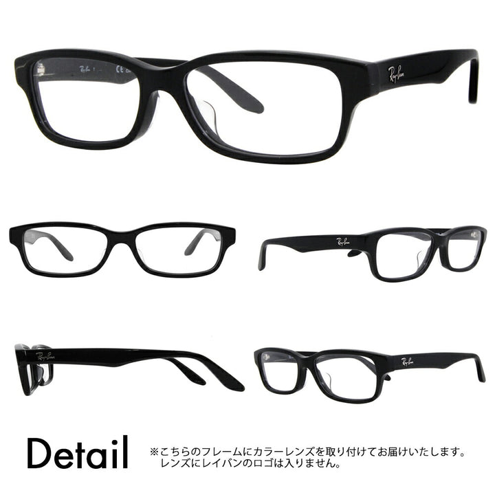 [Authorized Retailer] Ray-Ban Glasses Frame Sunglasses Color Lens Set RX5415D 8286 55 Ray-Ban Japan Collection Japan Model Entry Model Square Cell Glasses Fashion Glasses 