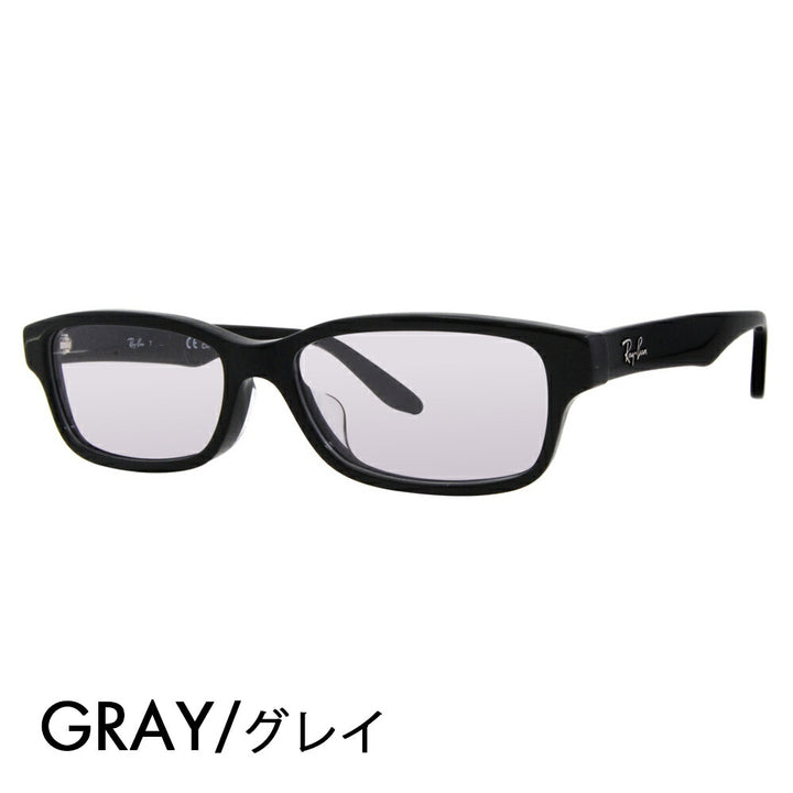 [Authorized Retailer] Ray-Ban Glasses Frame Sunglasses Color Lens Set RX5415D 8286 55 Ray-Ban Japan Collection Japan Model Entry Model Square Cell Glasses Fashion Glasses 