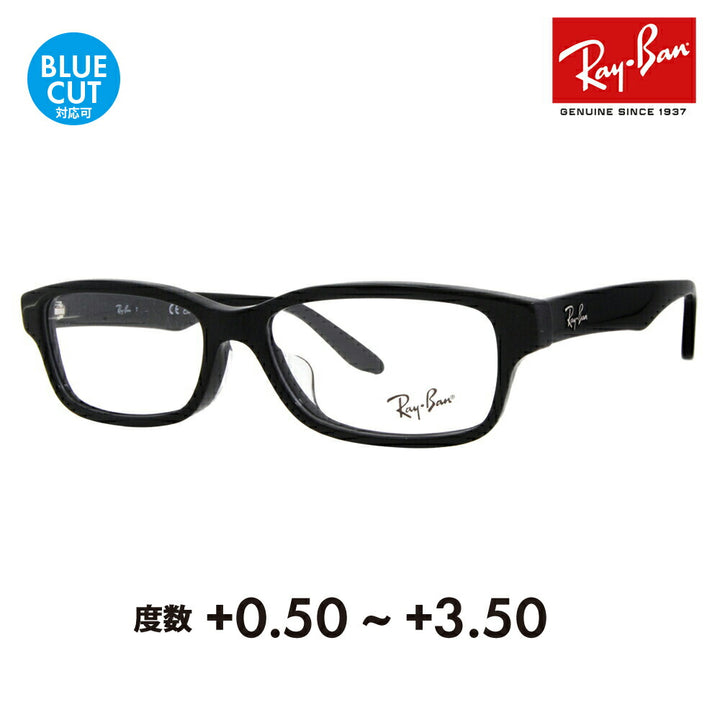 【正規品販売店】レイバン メガネ フレーム サングラス 老眼鏡セット RX5415D 8286 55 Ray-Ban ジャパンコレクション ジャパンモデル エントリーモデル スクエア セル 眼鏡 伊達メガネ シニアグラス リーディンググラス 読書 スマホ ブルーライトカット変更可