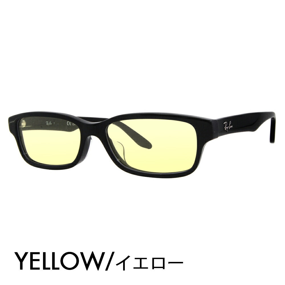 [Authorized Retailer] Ray-Ban Glasses Frame Sunglasses Color Lens Set RX5415D 8286 55 Ray-Ban Japan Collection Japan Model Entry Model Square Cell Glasses Fashion Glasses 