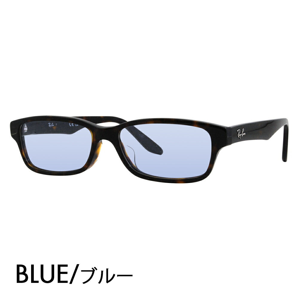 [Authorized Retailer] Ray-Ban Glasses Frame Sunglasses Color Lens Set RX5415D 8287 55 Ray-Ban Japan Collection Japan Model Entry Model Square Cell Glasses Fashion Glasses 