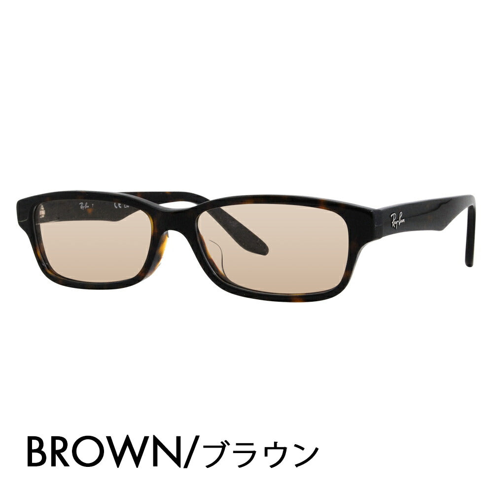 [Authorized Retailer] Ray-Ban Glasses Frame Sunglasses Color Lens Set RX5415D 8287 55 Ray-Ban Japan Collection Japan Model Entry Model Square Cell Glasses Fashion Glasses 