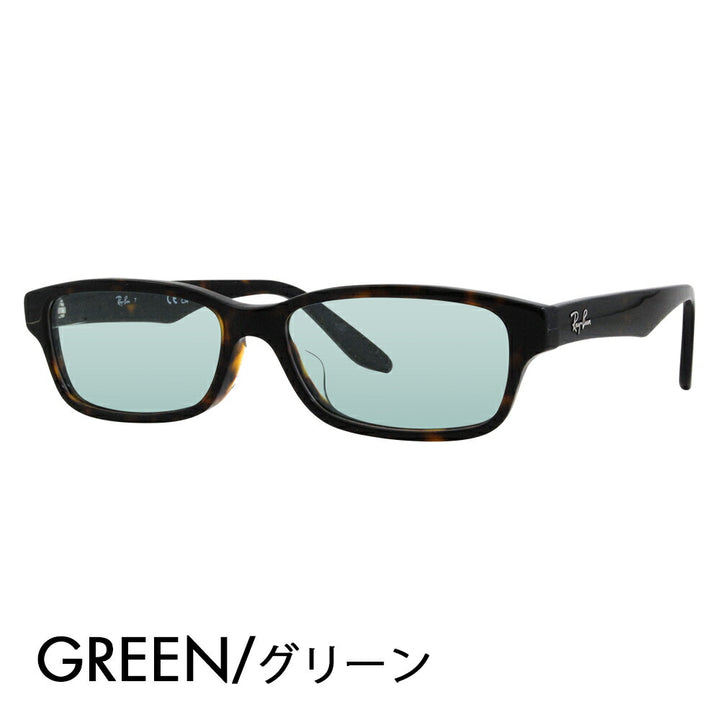 [Authorized Retailer] Ray-Ban Glasses Frame Sunglasses Color Lens Set RX5415D 8287 55 Ray-Ban Japan Collection Japan Model Entry Model Square Cell Glasses Fashion Glasses 