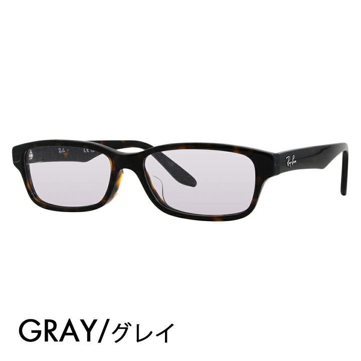 [Authorized Retailer] Ray-Ban Glasses Frame Sunglasses Color Lens Set RX5415D 8287 55 Ray-Ban Japan Collection Japan Model Entry Model Square Cell Glasses Fashion Glasses 