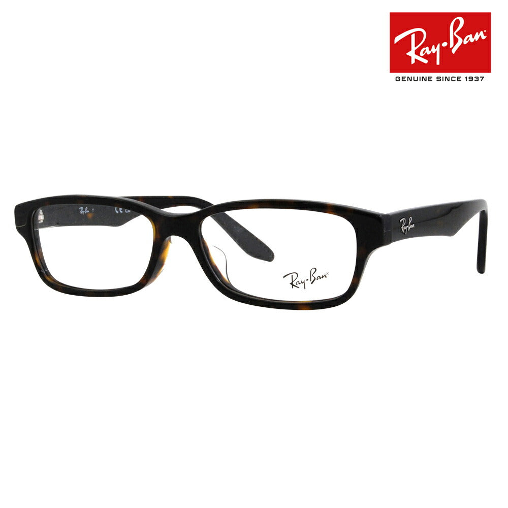 [Authorized Retailer] Non-prescription 1.55 lens replacement +0 yen Ray-Ban glasses frame RX5415D 8287 55 Ray-Ban Ray-Ban genuine lenses compatible Japan Collection Japan model Entry model Square cell glasses Fashion glasses 