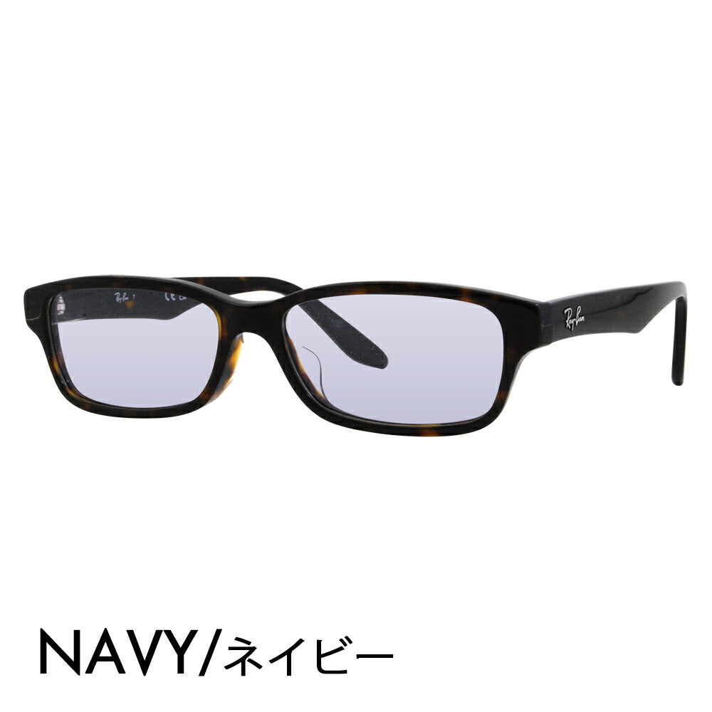 [Authorized Retailer] Ray-Ban Glasses Frame Sunglasses Color Lens Set RX5415D 8287 55 Ray-Ban Japan Collection Japan Model Entry Model Square Cell Glasses Fashion Glasses 