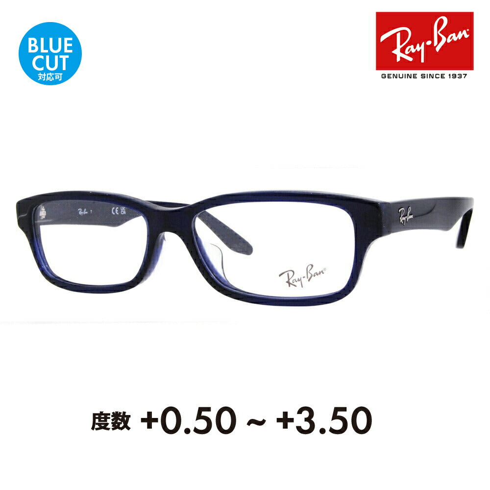 [Outlet] Ray-Ban Glasses Frame Sunglasses Reading Glasses Set RX5415D 8288 55 Ray-Ban Japan Collection Japan Model Entry Model Square Cell Glasses Fashion Glasses Senior Glasses Reading Glasses Reading Smartphone Blue Light Cut Changeable 