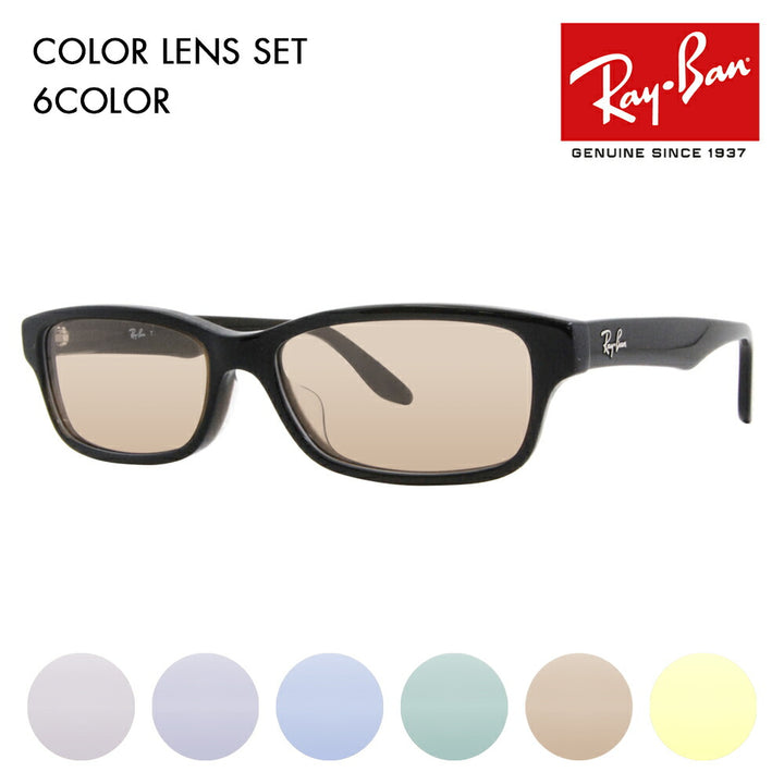 [Authorized Retailer] Ray-Ban Glasses Frame Sunglasses Color Lens Set RX5415D 8289 55 Ray-Ban Japan Collection Japan Model Entry Model Square Cell Glasses Fashion Glasses 