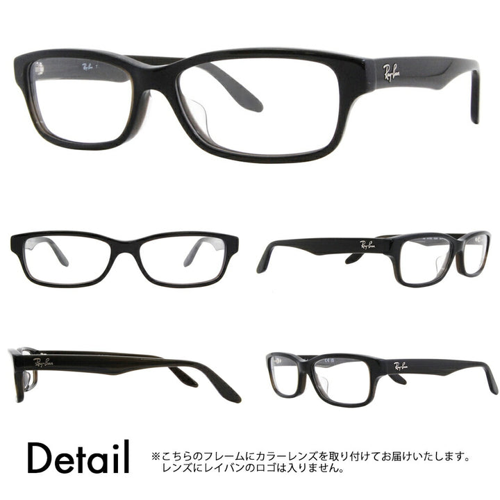 [Authorized Retailer] Ray-Ban Glasses Frame Sunglasses Color Lens Set RX5415D 8289 55 Ray-Ban Japan Collection Japan Model Entry Model Square Cell Glasses Fashion Glasses 