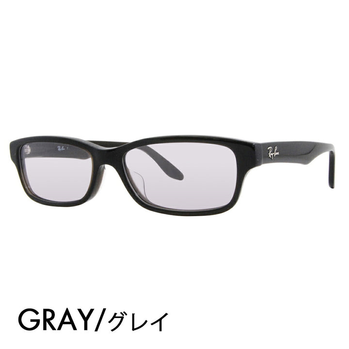 [Authorized Retailer] Ray-Ban Glasses Frame Sunglasses Color Lens Set RX5415D 8289 55 Ray-Ban Japan Collection Japan Model Entry Model Square Cell Glasses Fashion Glasses 