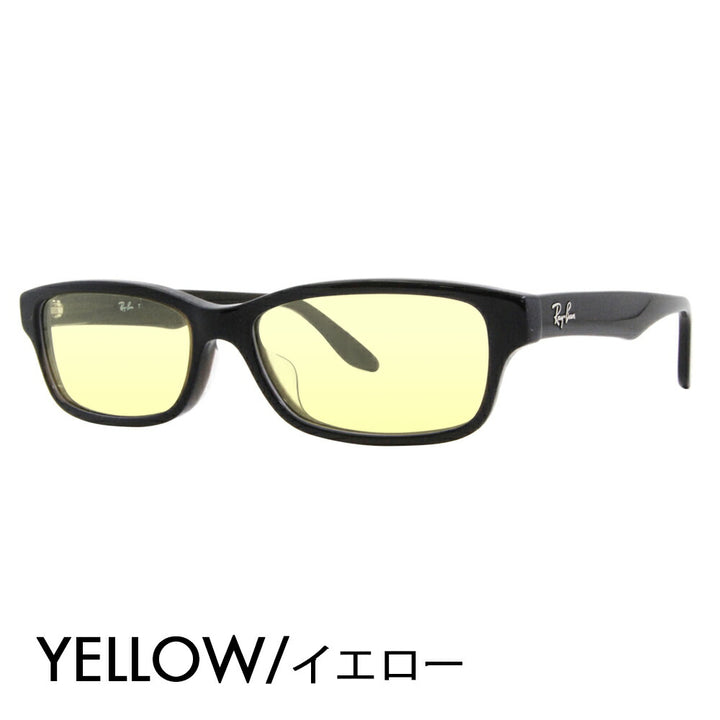 [Authorized Retailer] Ray-Ban Glasses Frame Sunglasses Color Lens Set RX5415D 8289 55 Ray-Ban Japan Collection Japan Model Entry Model Square Cell Glasses Fashion Glasses 