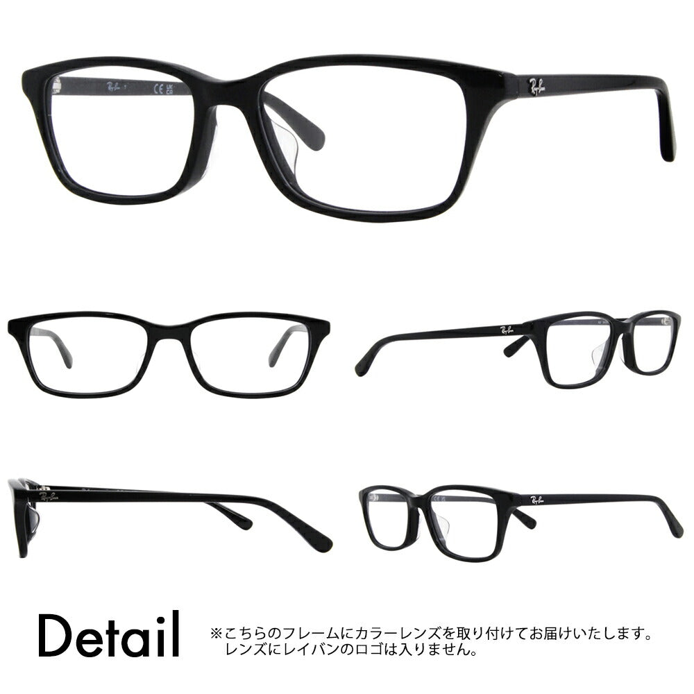 【正規品販売店】レイバン メガネ フレーム サングラス 調光レンズセット RX5416D 8286 53 Ray-Ban ジャパンコレクション ジャパンモデル エントリーモデル スクエア セル 眼鏡 伊達メガネ ニコン トランジションズ カラータッチ Nikon Transitions