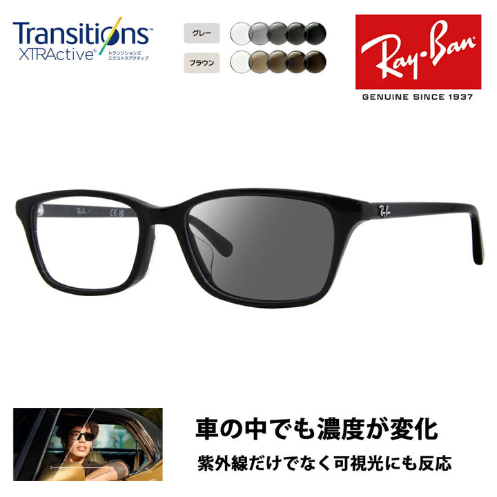 【正規品販売店】レイバン メガネ フレーム サングラス 調光レンズセットRX5416D 8286 53 Ray-Ban ジャパンコレクション ジャパンモデル エントリーモデル スクエア セル ニコン トランジションズエクストラアクティブ 運転 ドライブ