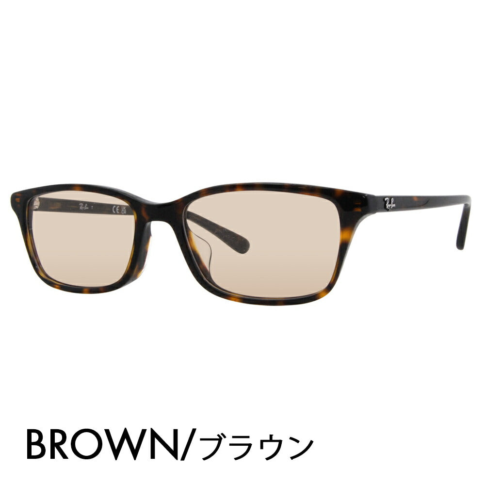 【正規品販売店】レイバン メガネ フレーム サングラス カラーレンズセット RX5416D 8287 53 Ray-Ban ジャパンコレクション ジャパンモデル エントリーモデル スクエア セル 眼鏡 伊達メガネ