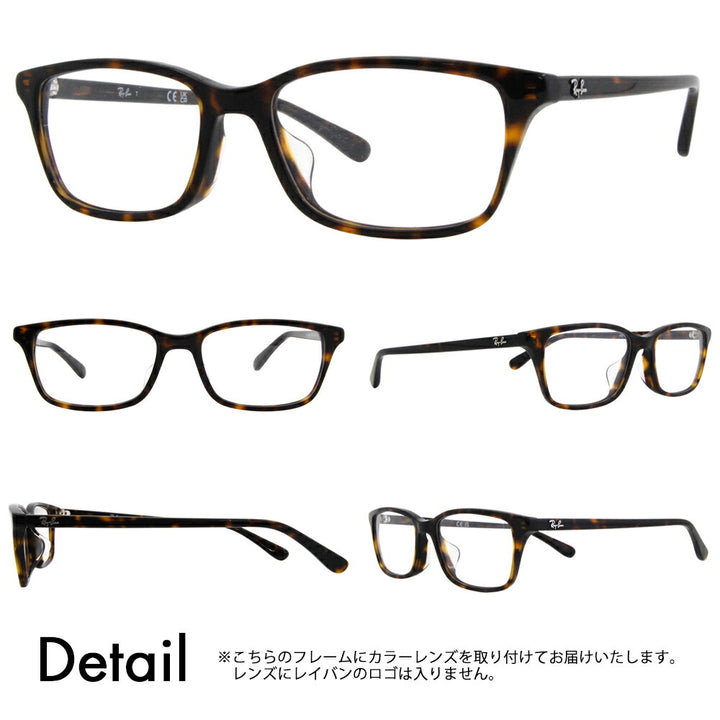 [Authorized Retailer] Ray-Ban Glasses Frame Sunglasses Color Lens Set RX5416D 8287 53 Ray-Ban Japan Collection Japan Model Entry Model Square Cell Glasses Fashion Glasses 