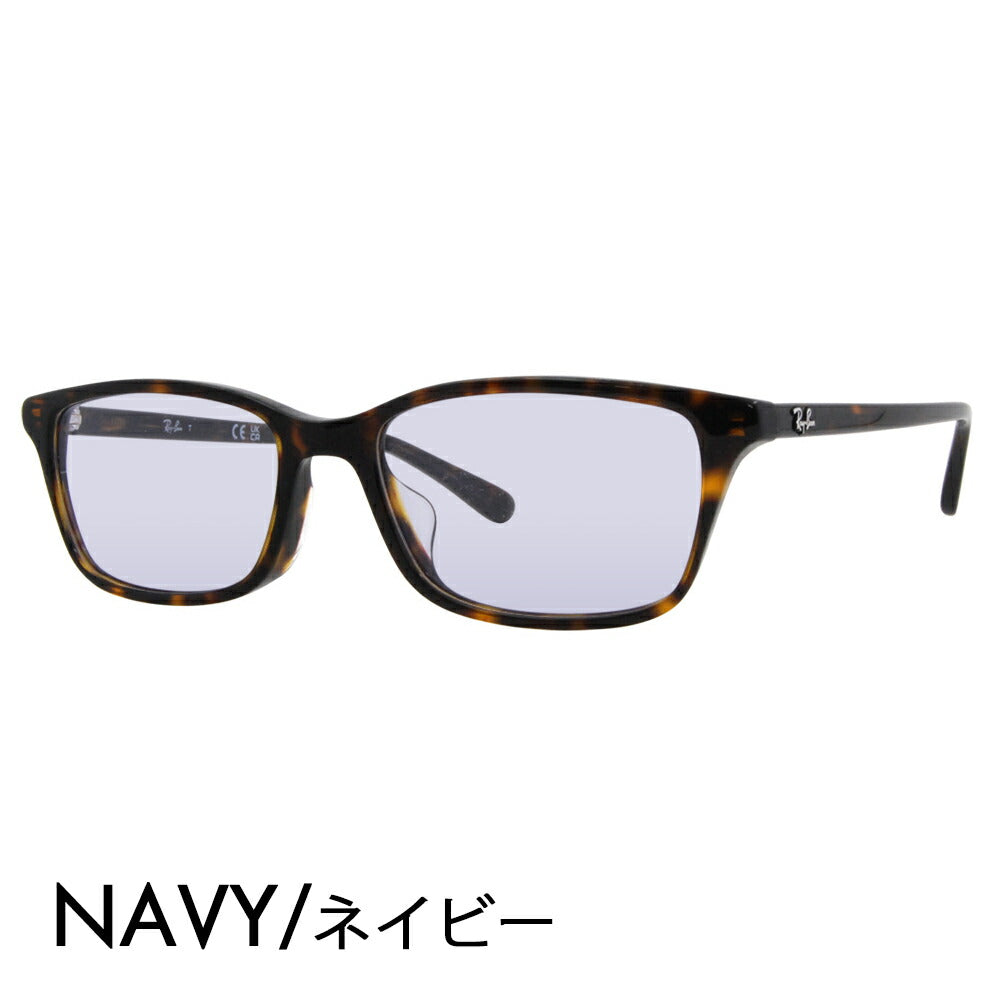 [Authorized Retailer] Ray-Ban Glasses Frame Sunglasses Color Lens Set RX5416D 8287 53 Ray-Ban Japan Collection Japan Model Entry Model Square Cell Glasses Fashion Glasses 