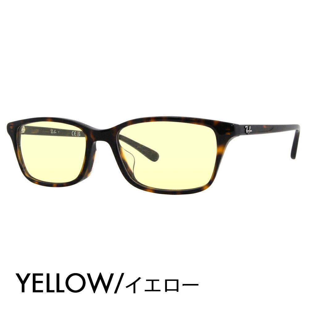 [Authorized Retailer] Ray-Ban Glasses Frame Sunglasses Color Lens Set RX5416D 8287 53 Ray-Ban Japan Collection Japan Model Entry Model Square Cell Glasses Fashion Glasses 