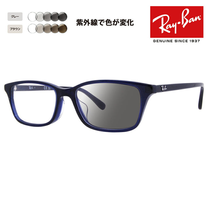 【正规品贩售店】reiban メガネ furemu sangurasu 调光renzuzetto RX5416D 8288 53 Ray-Ban ジャパンコrekushon ジャパンモデルエentoriーモデル sukuエa セル 眼镜 伊达メガネ