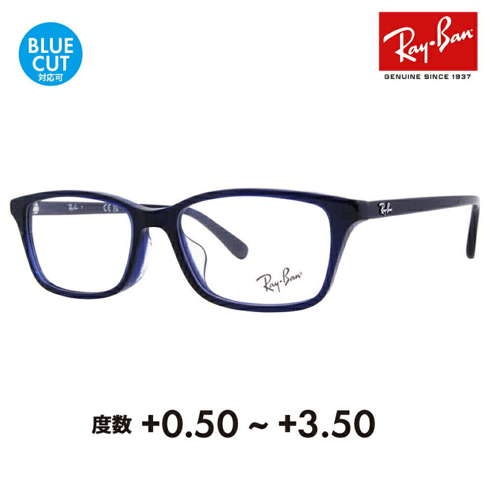 【正規品販売店】レイバン メガネ フレーム サングラス 老眼鏡セット RX5416D 8288 53 Ray-Ban ジャパンコレクション ジャパンモデル エントリーモデル スクエア セル 眼鏡 伊達メガネ シニアグラス リーディンググラス 読書 スマホ ブルーライトカット変更可