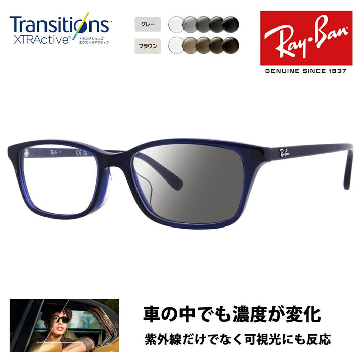 【正规品贩售店】reiban メガネ furemu sangurasu 调光renzuzettoRX5416D 8288 53 Ray-Ban ジャパンコrekushon ジャパンモデル运输工具 运転 draibu 