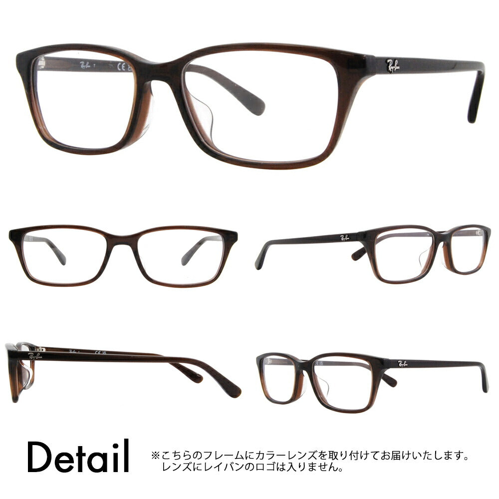 【正規品販売店】レイバン メガネ フレーム サングラス カラーレンズセット RX5416D 8290 53 Ray-Ban ジャパンコレクション ジャパンモデル エントリーモデル スクエア セル 眼鏡 伊達メガネ