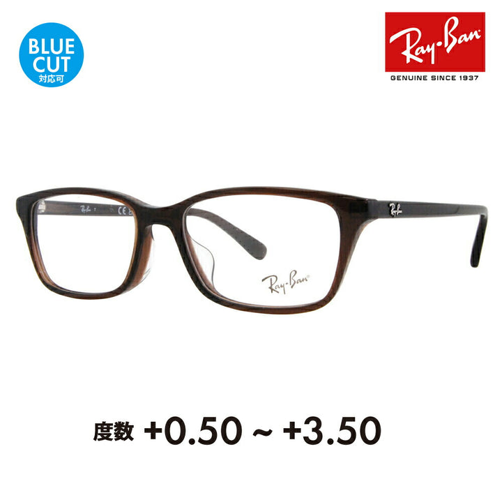 【正規品販売店】レイバン メガネ フレーム サングラス 老眼鏡セット RX5416D 8290 53 Ray-Ban ジャパンコレクション ジャパンモデル エントリーモデル スクエア セル 眼鏡 伊達メガネ シニアグラス リーディンググラス 読書 スマホ ブルーライトカット変更可